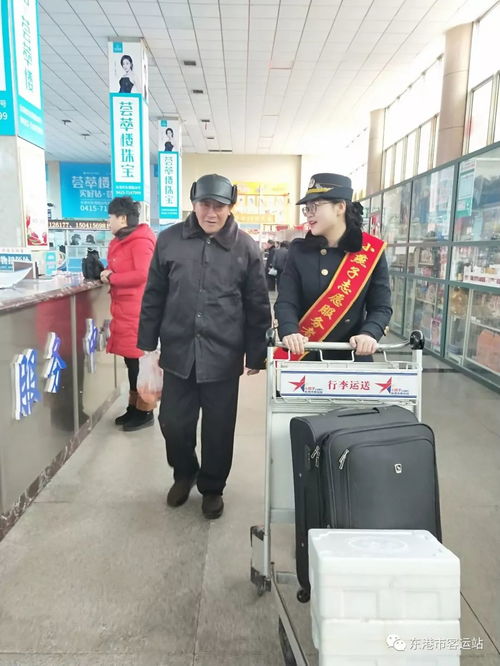 東港客運站 小燕子星級服務，愿做冬日里的暖陽