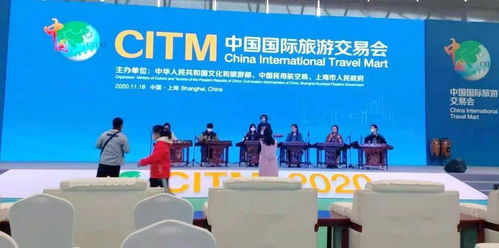 博州文旅精品驚艷亮相國際旅游交易會，一站式旅游咨詢服務獲廣泛關注