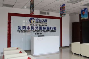 盤(pán)錦市旅游服務(wù)中心將于7月17日盛大開(kāi)放，開(kāi)啟一站式旅游咨詢新篇章