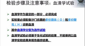 食品微生物學(xué)檢驗中的沙門氏菌檢測 佳發(fā)微招辦的創(chuàng)新與實踐