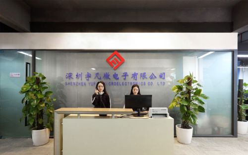 宇凡微攜手佳發(fā)微招辦，共助電子產(chǎn)品行業(yè)鍛造核心競爭力