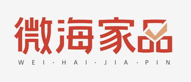 在日本，我們看到了微海家品的未來