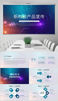電子軟件科技圖片素材 電子軟件科技圖片素材下載 電子軟件科技背景素材 電子軟件科技模板下載 