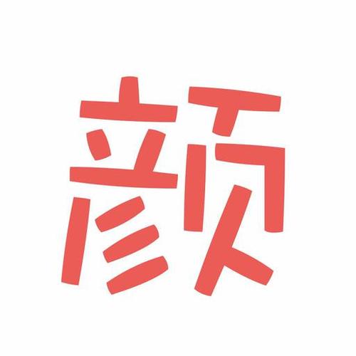 mac控-上海寅君商務(wù)信息咨詢產(chǎn)品信息查詢-企查查
