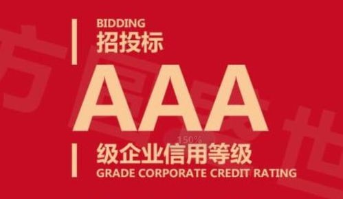 哈密企業資信公司更多咨詢