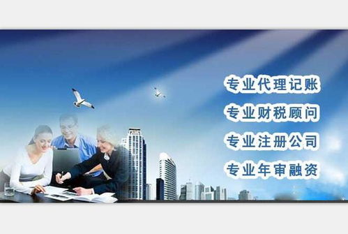 大余縣稅務(wù)疑難許可證點擊了解更多 虔寧企業(yè)服務(wù)