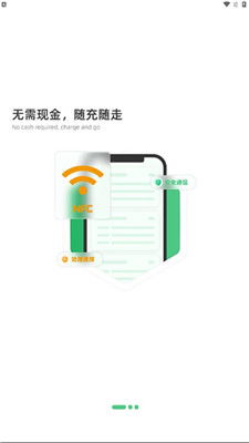 濰坊公交濰坊通app下載