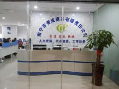 風險管理 控制 南寧市青成商務有限責任公司招聘信息