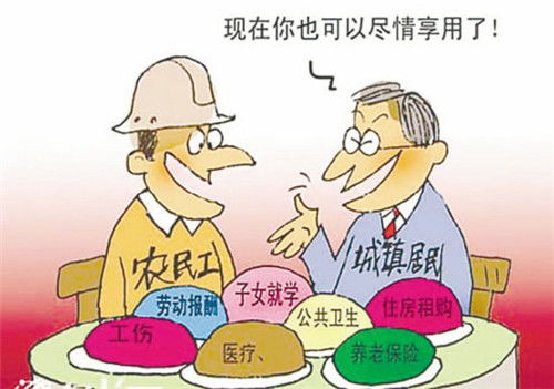 社保 南京君合匯 玄武社保繳納