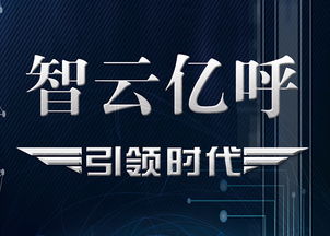 河南智能語音外呼報價 信息推薦 百姓供應