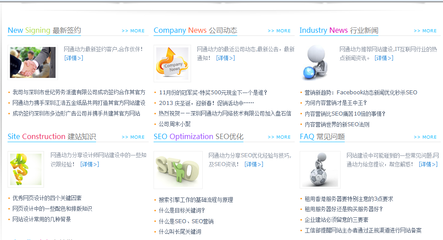 深圳龍崗網絡推廣最好的公司_商務服務_世界工廠網中國產品信息庫