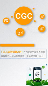 應用詳情 應用寶官網