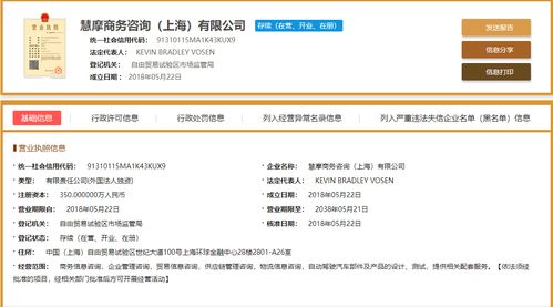 谷歌無人駕駛或已在滬成立獨資公司