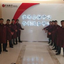 金牛區哪家好商務信息咨詢服務部