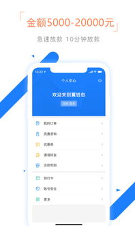 應用詳情 應用寶官網