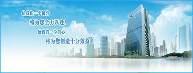 上海高藍商務咨詢_產品信息