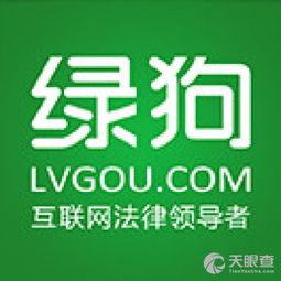 北京市律購信息技術有限責任公司