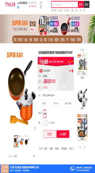 促銷禮品訂購 禮品訂購 江蘇萬域企業(yè)服務 查看