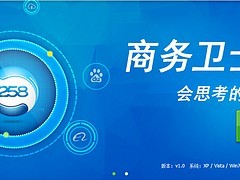 可信的網(wǎng)絡推廣:優(yōu)質(zhì)的商務衛(wèi)士當選葫蘆島文明咨詢圖片|可信的網(wǎng)絡推廣:優(yōu)質(zhì)的商務衛(wèi)士當選葫蘆島文明咨詢產(chǎn)品圖片由葫蘆島文明咨詢服務有限責任公司公司生產(chǎn)提供-