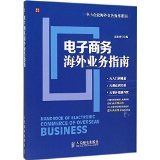 大連海外推廣【網(wǎng)站建設★咨詢QQ3076035346】韶關網(wǎng)站設計★408800 - 所有類別 - 亞馬遜