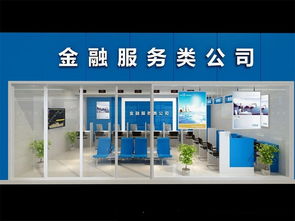 注冊(cè)公司都要哪些材料,金融公司代辦找哪家好呢 注冊(cè)公司都要哪些材料,金融公司代辦找哪家好呢