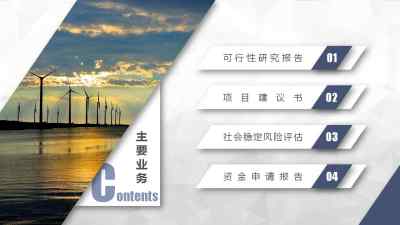 佛坪本地專做節(jié)能評(píng)估報(bào)告收費(fèi)的公司 甲乙級(jí)