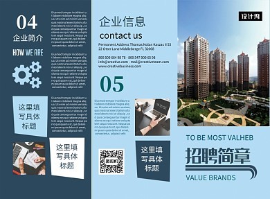 奶瓶工廠招聘奶瓶工廠招聘模板圖片在線制作
