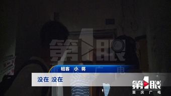 一套房改成六個單間出租 樓下住戶遭了殃