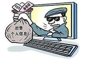 電話號碼一毛錢一條,你要不要 2020 9 4 1342