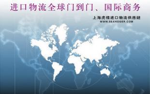 供應青島油漆進口怎么備案_交通運輸_世界工廠網中國產品信息庫