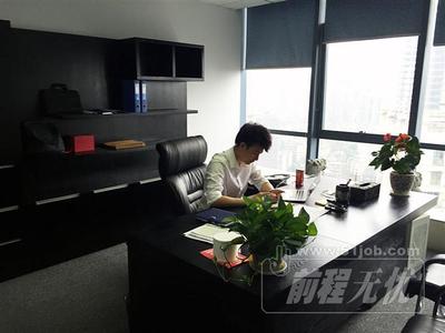 重慶歐程商務(wù)信息咨詢工作環(huán)境:其他 - 職友集(發(fā)現(xiàn)中國好公司)