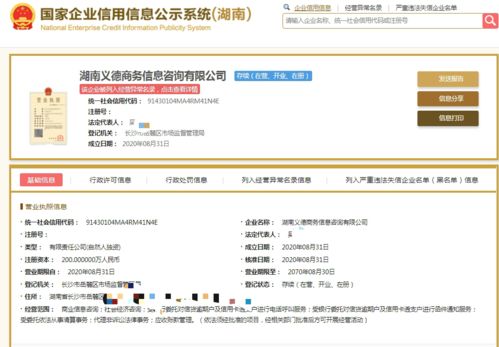 湘潭貨車司機找 催債公司 要債,公司討回6萬卻不給他,還撕毀委托書 你去起訴吧