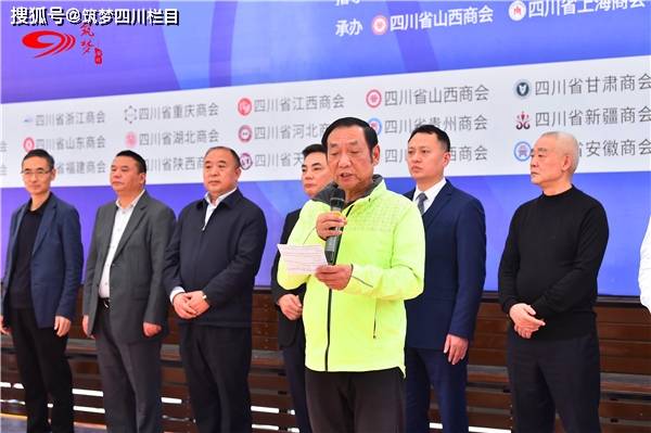 四川省異地商會聯合會首屆 榮威杯 籃球運動會隆重開幕