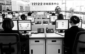 北京司機打 12122 車務熱線可補換駕照