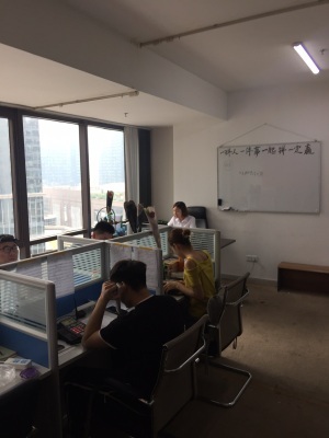 品尚商務(wù)信息咨詢公司