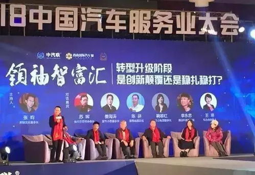 大佬云集,他們?yōu)楹渭娂娏νξ髂蠂H汽車城