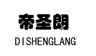 蔡海燕 查詢 天眼查