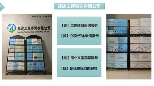 長垣商業計劃書可以做的公司 長垣可以做商業計劃書