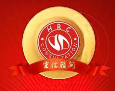 福州iso福州iso22000福州iso13485福州iso27001福州qc08000認證配套圖片