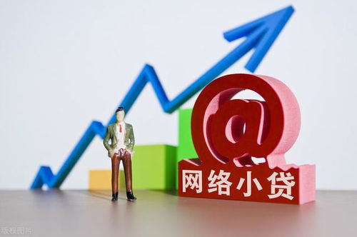 網貸 小額貸 熟人貸,沒還清的需要這么處理