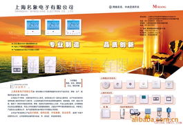 其他行業機械設備 五金產品庫 全球最大的五金網上五金產品庫,為全世界五金廠商 經銷商 采購商提供最新 質優價廉的五金產品
