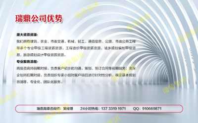 新聞 江蘇招投標書廠家