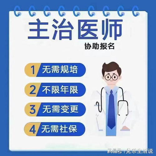 為什么要聽醫生的建議,病人如何激怒醫生