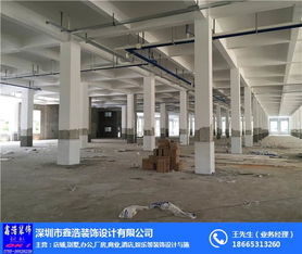 廠房裝修公司,寶安廠房裝修公司,鑫浩裝飾設計 優質商家