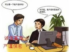 武漢私家偵探