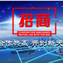 甘肅西瑞大宗