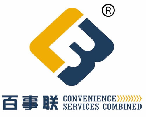 新疆百事聯商務信息咨詢