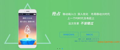 主流的商務(wù)衛(wèi)士推廣系統(tǒng)信息 中國(guó)關(guān)鍵詞轉(zhuǎn)發(fā),主流的商務(wù)衛(wèi)士推廣系統(tǒng)信息 中國(guó)關(guān)鍵詞轉(zhuǎn)發(fā)生產(chǎn)廠家,主流的商務(wù)衛(wèi)士推廣系統(tǒng)信息 中國(guó)關(guān)鍵詞轉(zhuǎn)發(fā)價(jià)格