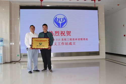 無傭網 貴州中進大宗商品交易中心新型交易方式推動產業升級