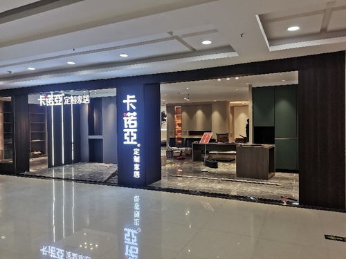 家具 家居用品設計 晉城市城區紫芳家具建材經銷部招聘信息